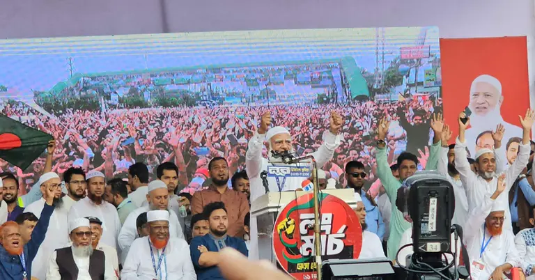পথসভায় বক্তব্য রেখেছেন জামায়াত আমির ডা. শফিকুর রহমান